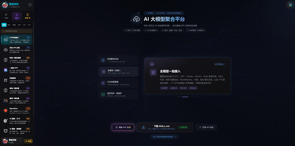动漫修行汇漫剧制作展示
